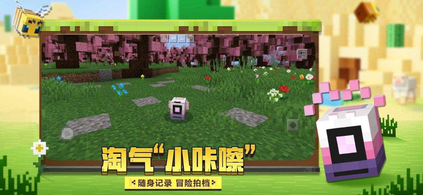 非人学园