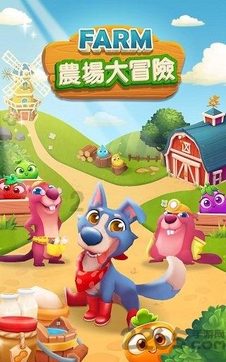 三国群英7